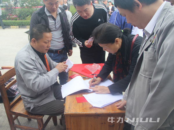 牛力組織長跑活動(dòng) 元旦